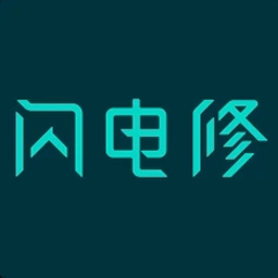 闪电修手机维修APPv2.8.0 安卓版