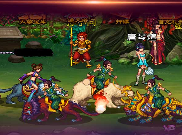 斗神诀单机版