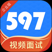 597企业版App