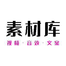 素材之家appv22.07.15 安卓版
