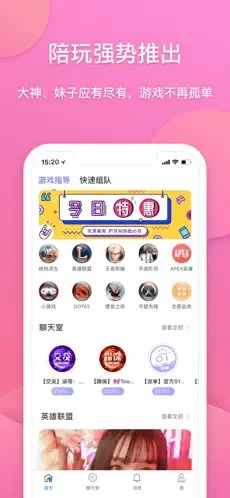 偷星猫下载安装