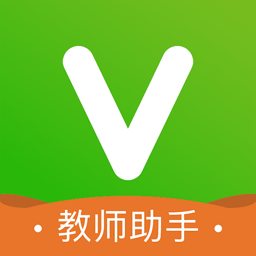 维词教师助手v3.7.3 最新版