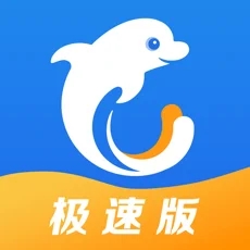 携程旅行极速版appv8.51.6 最新版