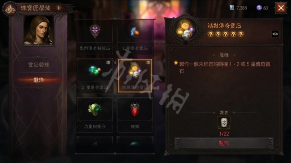 暗黑破坏神不朽白金币怎么获得_白金币获得方法介绍