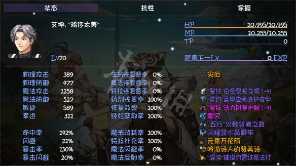 再刷一把7月30日更新了什么_7月30日更新内容一览