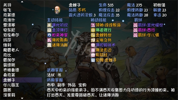 再刷一把7月30日更新了什么_7月30日更新内容一览