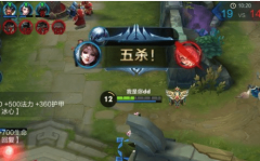 貂蝉出装六神装一挑五2020-王者荣耀貂蝉如何出装