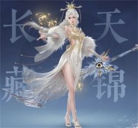 永劫无间辉光宝炉红皮奖励是什么-辉光宝炉红皮奖励一览