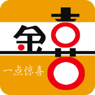 金喜appv3.17.1 安卓版