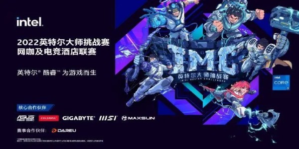电竞赚钱软件下载 电竞赚钱软件下载