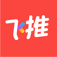 飞推appv5.1.2 最新版