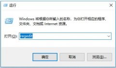 Win10-OneDrive打不开怎么回事-OneDrive打不开解决办法