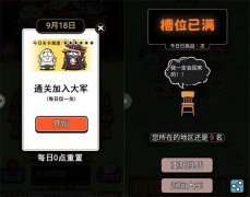 牛了个牛游戏玩法是什么-牛了个牛游戏玩法介绍