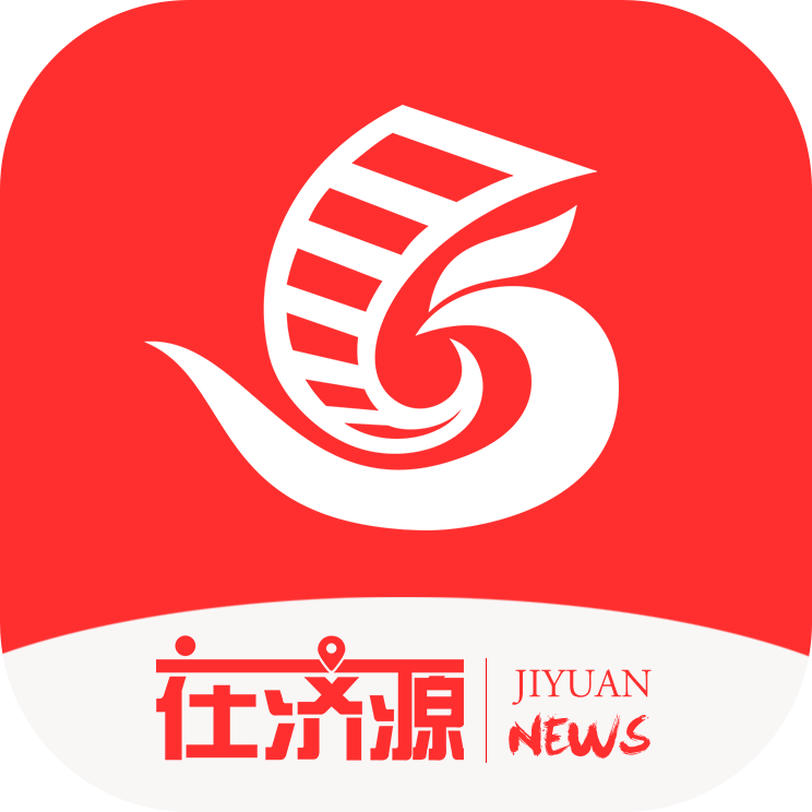 在济源v2.2.1 安卓版