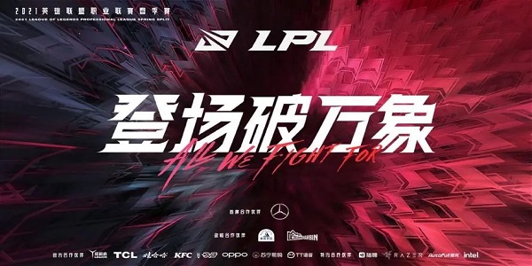 可以观看2022英雄联盟总决赛入围赛RNGvsIW的高清赛事app