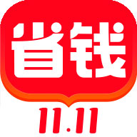 省钱快报v2.50.00 安卓版