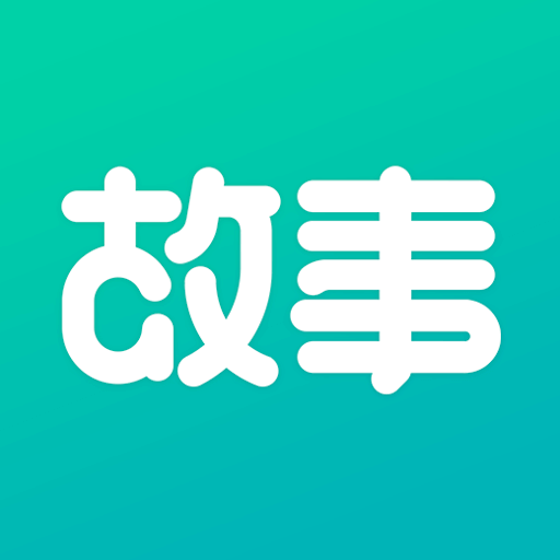 每天读点故事app下载v6.5.6 最新版