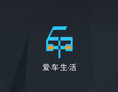 爱车生活2app