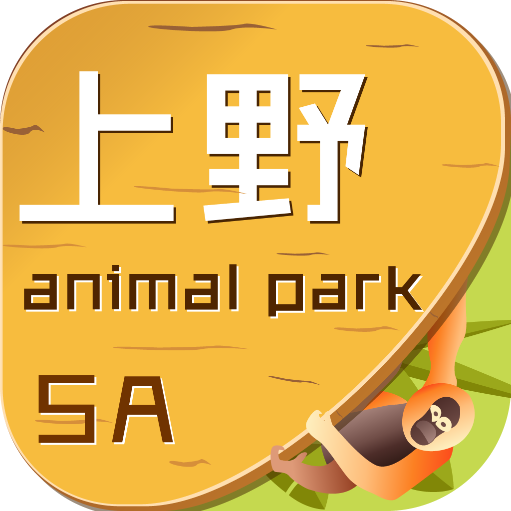 上海野生动物园appv1.5.10 安卓版