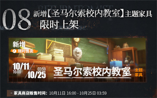 明日方舟淬火尘霾活动有什么内容-主题曲淬火尘霾活动更新内容汇总