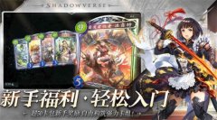 影之诗国服如何积攒资源-资源积攒攻略介绍