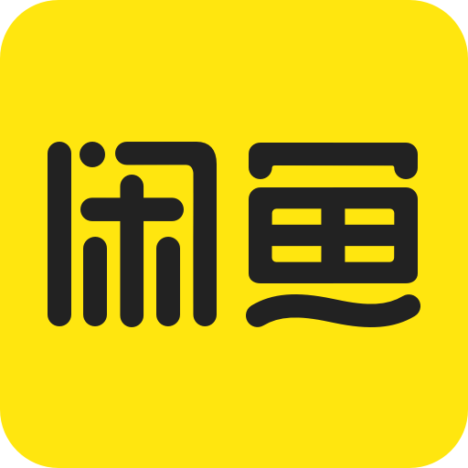 闲鱼网站二手市场下载v7.7.31 官方最新版