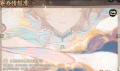 阴阳师寻香什么时候上线-寻香详细上线时间介绍