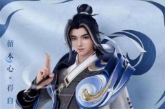 王者荣耀赵怀真铭文如何搭配-赵怀真铭文搭配推荐