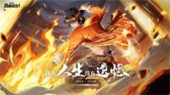 航海王热血航线典藏角色需要花费多少金果-典藏角色金果数量介绍