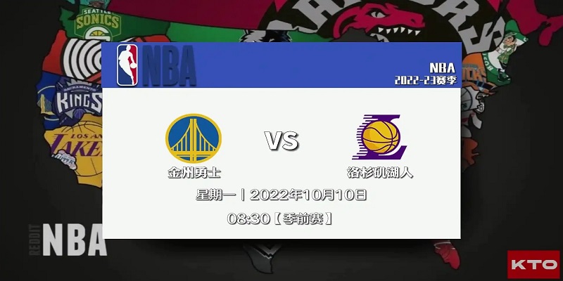 NBA季前赛录像回放国语版软件下载大全 NBA季前赛录像回放国语版软件下载大全