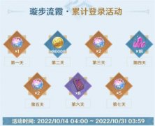 原神3.1下半场活动有什么内容-下半场活动内容汇总