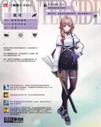 异界事务所妮可有什么技能-SSR士兵妮可技能介绍分享