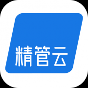 精管云app