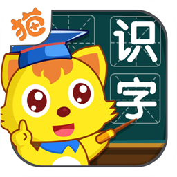 猫小帅学汉字v3.8.4 安卓版