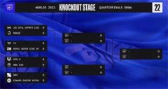 2022英雄联盟s12八强淘汰赛第一天赛程怎么样-s12八强淘汰赛第一天赛程介绍