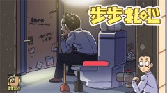 步步扎心盘古开天怎么玩-盘古开天任务攻略