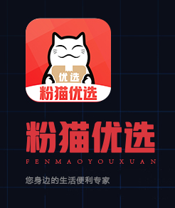 粉猫优选app