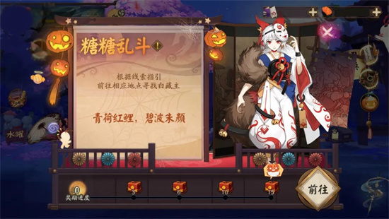 阴阳师糖糖乱斗活动玩法是什么-糖糖乱斗活动内容介绍