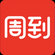 周到上海app最新版