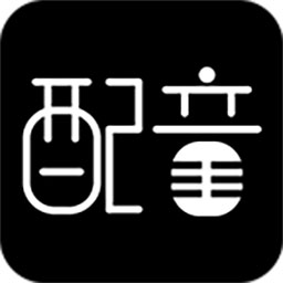 文字转语音配音软件appv1.2.1 安卓版