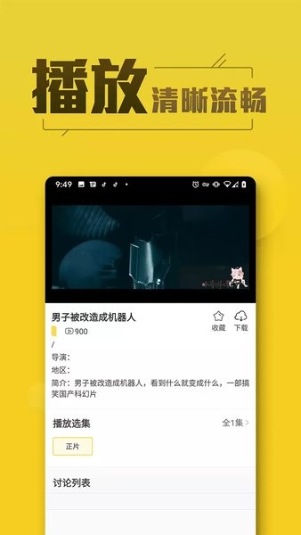 美剧TVapp