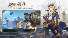 空之要塞启航兑换码怎么获取-启航兑换码大全