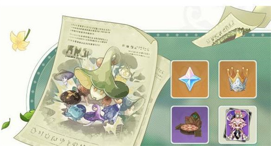 原神3.2版本智巧灵蕈大竞逐活动如何参与-3.2版本智巧灵蕈大竞逐活动技巧