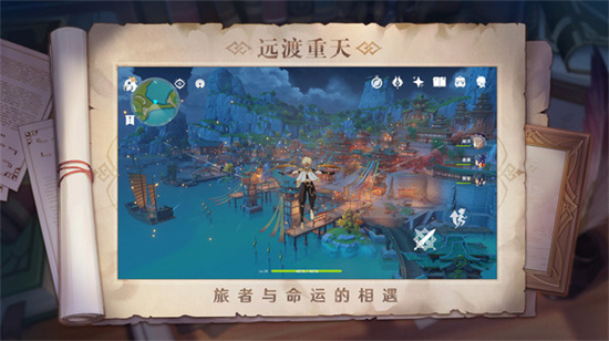 原神藤蔓缠绕的石头怎么打开-原神藤蔓缠绕的石头开启方法