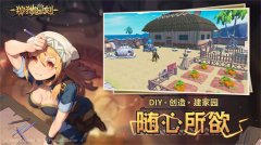 狩猎时刻青壁猿兽怎么打-狩猎时刻青壁猿兽打法教程