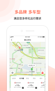 全能车