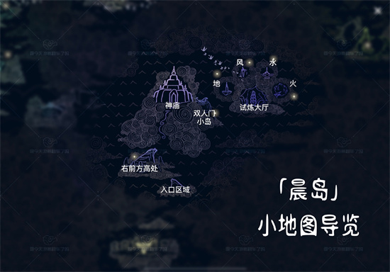 光遇神坛系统小地图怎么看-光遇神坛系统小地图介绍