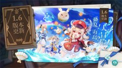 原神禁闭室信号哪里最好-原神禁闭室信号接收最好位置