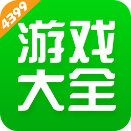 2022年4399游戏盒官方正版v7.0.0.58 安卓版