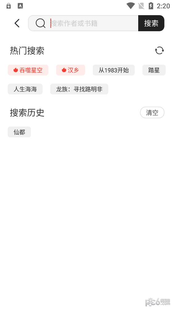 墨水阅读书源